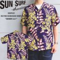 SUN SURF サンサーフ SS39221 RAYON HAWAIIAN SHIRT “GINGER LILY” レーヨン ハワイアンシャツ ジンジャーリリー ホワイトリリー レイフラワー カラカウア・アベニュー ワイキキ・スポーツ社 WAIKIKI SPORTS 抜染プリント オールオーバー・パターン アロハ アロハシャツ