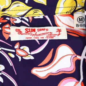 画像7: SUN SURF サンサーフ SS39221 RAYON HAWAIIAN SHIRT “GINGER LILY” レーヨン ハワイアンシャツ ジンジャーリリー ホワイトリリー レイフラワー カラカウア・アベニュー ワイキキ・スポーツ社 WAIKIKI SPORTS 抜染プリント オールオーバー・パターン アロハ アロハシャツ