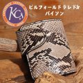 KC's ケイシイズ KPB074 ウォレット ビルフォールド ラレドJr リリース パイソン革 ヘビ革 ナチュラル＆ブラック 牛革 レザー 日本製 madeinjapan
