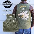 BUZZ RICKSON'S バズリクソンズ "SUKA" EMBROIDERY VEST スカ 刺繍 ベスト BR15586  アウター ジャケット outer jacket コットン cotton 米兵 ミリタリー military 