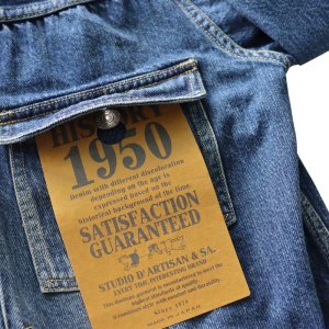 画像14: STUDIO D'ARTISAN ステュディオダルチザン 1950 Denim Jacket デニムジャケット D4536U natural indigo 2nd タイプ