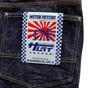 画像18: SAMURAI JEANS サムライジーンズ SM410DBN サムライ自動車倶楽部 17ozダブルニーワークパンツ 特ザラセルビッチデニム ヘビーオンス 自動車倶楽部タイヤボタン 日章ネームラベル パーツ柄スレーキ トリプルステッチ ダイヤモンドステッチ 銅製サムライリベット ワンウォッシュ 日本製