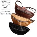 BUTLER VERNER SAILS バトラーバーナーセイルズ  Horse Hip Bag JA-2290-33  馬革ヒップバッグ 馬革 日本製 madeinjapan 