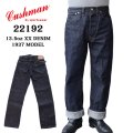 CUSHMAN クッシュマン 22192 13.5oz XX DENIM 1937 MODEL  5ポケット ヴィンテージミシンを使用!シンチバック made in japan 5pocket denimpants  ジーンズ ジーパン 国産ジーンズ