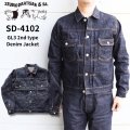 STUDIO D'ARTISAN ステュディオダルチザン SD-4102 GL3 2ndタイプデニムジャケット スラブ糸 Gジャン 日本製 madeinjapan 国産ジーンズ denimjacket ダルチザン ジャケット