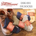 DELUXEWARE デラックスウエア DSK-001 DX.SOCKS 【24〜28cm】 ミリタリーソックス イギリス海軍 ベース コットン１００％ スラブ糸 ニッティング 編み上げ 日本製 ソックス 靴下