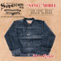 SUGAR CANE シュガーケーン SC19010 SUGAR CANE Super “Denim” Collectibles #10 14oz. BLUE DENIM BLOUSE “S1945” MODEL  ノンウォッシュ デニムジャケット 1945年モデル 大戦後期 Gジャン