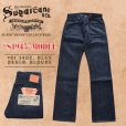 画像1: SUGAR CANE SC49001 Super “Denim” Collectibles #01 14oz. BLUE DENIM OVERALLS “S1945” MODEL  1945年後期モデル復刻！大戦モデル ブルーデニムウエストオーバーオールス  デニムパンツ ジーンズ ノンウォッシュ リジット 東洋エンタープライズ (1)
