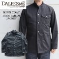 DALEE'S by deluxe ware ダリーズ バイ デラックスウエア KING COAT 1930s TAILOR JACKET ジャケット 春アウター 日本製 made in japan