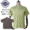 SAMURAI JEANS サムライジーンズ SSA25-01 蛇アーガイル総柄シャツ 業平菱アーガイル柄レーヨン オーガニック綿サテン生地 貝ボタン 日の丸ネーム ワンウォッシュ 半袖シャツ madeinjapan 日本製