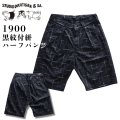 STUDIO D'ARTISAN ステュディオダルチザン 1900 KYOUTO BLACK DYEING KASURI SHORTS 京黒紋付染 絣 ショート パンツ 「究極の黒」Made in JAPAN