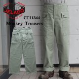 JELADO ジェラード Monkey Trousers CT11344 USMC アメリカ海兵隊 M-44モンキーパンツ ヴィンテージ