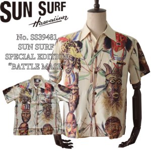 画像1: SUN SURF サンサーフ SS39481 SUN SURF SPECIAL EDITION “BATTLE MASK” ハワイアンシャツ アロハシャツ バトルマスク 半袖 日本製 made in japan