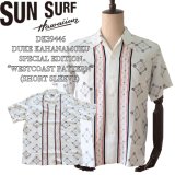 SUN SURF サンサーフ DK39446 DUKE KAHANAMOKU SPECIAL EDITION “WESTCOAST PATTERN” (SHORT SLEEVE) デューク・カハナモク ハワイアンシャツ アロハシャツ 半袖 日本製 made in japan