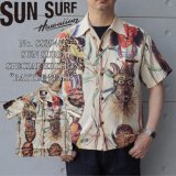 SUN SURF サンサーフ SS39481 SUN SURF SPECIAL EDITION “BATTLE MASK” ハワイアンシャツ アロハシャツ バトルマスク 半袖 日本製 made in japan