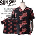 SUN SURF サンサーフ SS39412 RAYON HAWAIIAN SHIRT “CORAL HIBISCUS” レーヨンハワイアンシャツ  コーラルハイビスカス コーラルピンク 半袖 日本製 made in japan