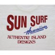 画像12: SUN SURF サンサーフ SS79378 「SUNSURF LOGO」S/S T-SHIRT ブランドロゴバックプリントＴシャツ スラブ生地 ハワイアン 日本製 made in japan