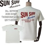 SUN SURF サンサーフ SS79378 「SUNSURF LOGO」S/S T-SHIRT ブランドロゴバックプリントＴシャツ スラブ生地 ハワイアン 日本製 made in japan