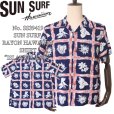 画像1: SUN SURF サンサーフ SS39419 RAYON HAWAIIAN SHIRT “ISLAND PLANTS” レーヨンハワイアンシャツ  カメハメハ・ガーメント アイランドプランツ 半袖 日本製 made in japan (1)