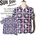SUN SURF サンサーフ SS39419 RAYON HAWAIIAN SHIRT “ISLAND PLANTS” レーヨンハワイアンシャツ  カメハメハ・ガーメント アイランドプランツ 半袖 日本製 made in japan