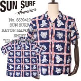 SUN SURF サンサーフ SS39419 RAYON HAWAIIAN SHIRT “ISLAND PLANTS” レーヨンハワイアンシャツ  カメハメハ・ガーメント アイランドプランツ 半袖 日本製 made in japan