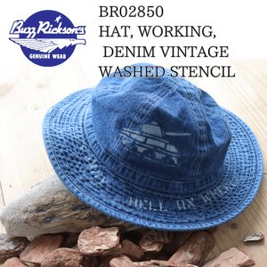 画像1: BUZZ RICKSON'S バズリクソンズ BR02850 HAT, WORKING, DENIM VINTAGE WASHED STENCIL  ARMY デニムハット Hell on Wheels 地獄の車輪 第2機甲師団 U.S. ARMYミリタリー グッズ ハット 帽子