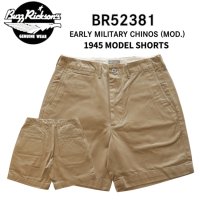 BUZZ RICKSON'S バズリクソンズ BR52381 EARLY MILITARY CHINOS (MOD.) 1945 MODEL SHORTS 短パン ショーツ 1945年型ミリタリーチノ U.S. ARMY ジッパーフライ 東洋エンタープライズ 日本製