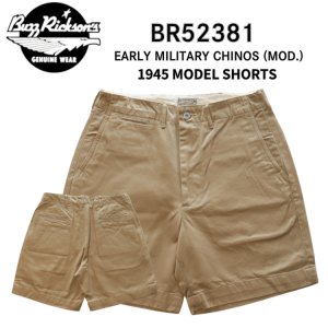 画像1: BUZZ RICKSON'S バズリクソンズ BR52381 EARLY MILITARY CHINOS (MOD.) 1945 MODEL SHORTS 短パン ショーツ 1945年型ミリタリーチノ U.S. ARMY ジッパーフライ 東洋エンタープライズ 日本製