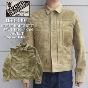 画像1: Y'2 LEATHER ワイツーレザー HORSE ROUGHOUT WWII TYPE JEAN JACKET ~ Spring Edition ~ ホーススエード 大戦モデル春限定カラー Gジャン ラフアウトレザー rough out leather レザージャケット 天然 馬革 本革 日本製 madeinjapan