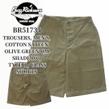 BUZZ RICKSON'S バズリクソンズ BR51735 TROUSERS, MEN'S, COTTON SATEEN OLIVE GREEN QM SHADE 107, TYPE I, CLASS SHORTS ミリタリーパンツ ショーツ 短パン アメリカ軍ミリタリー 東洋エンタープライズ 日本製