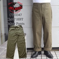 JELADO ジェラード CT03347 CM47 HBT Baker Pants 1947年 ヘリンボーンツイル ベイカーパンツ パン職人 ファティーグパンツ M-47パンツ 米軍 尿素ボタン しっかりとした肉感 ミリタリーパンツ