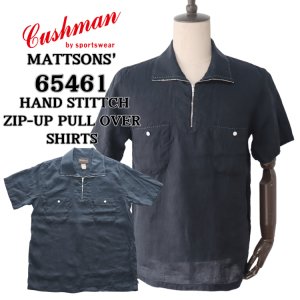 画像1: CUSHMAN クッシュマン x MATTSONS マットソンズ HAND STITTCH ZIP-UP PULL OVER SHIRTS 65461 ハンドステッチ ジップアッププル オーバーシャツ 半袖シャツ アメカジ 日本製