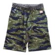 画像10: CUSHMAN クッシュマン 26872 MINU PILE SWEAT SHORTS  ミニパイル スウェットショーツ TIGER STRIPE タイガーストライプ WOOD LAND ウッドランド パイル カモ柄 迷彩柄 ミリタリー  コットン100％ 日本製 madeinjapan