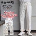 SUGAR CANE シュガーケーン SC42560 13oz. WHITE DENIM “1947 MODEL” (REGULAR STRAIGHT) 1940年代後半 1947モデル ホワイトデニム 経糸7番×緯糸7番 13オンスセルビッジデニム