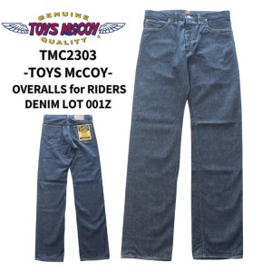 画像1: TOYS McCOY トイズマッコイ TMP2303 OVERALLS for RIDERS DENIM LOT 001Z オーバーオールズ for ライダースデニム 「タクシードライバー」ストレートシルエット アメカジ 日本製 madeinjapan