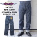 TOYS McCOY トイズマッコイ TMP2303 OVERALLS for RIDERS DENIM LOT 001Z オーバーオールズ for ライダースデニム 「タクシードライバー」ストレートシルエット アメカジ 日本製 madeinjapan