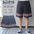 SUGAR CANE シュガーケーン SC52538 NATIVE AMERICAN BANDANA PRINT WORK SHORTS  ネイティブアメリカンバンダナプリントワークショーツ 1960年代インディアンモチーフ 東洋エンタープライズ