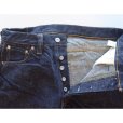 画像8: SAMURAI JEANS サムライジーンズ  S510XX21ozII 21ozレギュラーストレート 定番ジーンズ 最強21ozスペシャルセルビッチ 究極のへビーオンスデニム 諸行無常スレーキ 鉄製日の出ボタン 銅製銭型リベット 日本製