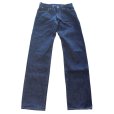 画像2: SAMURAI JEANS サムライジーンズ  S510XX21ozII 21ozレギュラーストレート 定番ジーンズ 最強21ozスペシャルセルビッチ 究極のへビーオンスデニム 諸行無常スレーキ 鉄製日の出ボタン 銅製銭型リベット 日本製 (2)