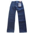 画像12: SAMURAI JEANS サムライジーンズ  S510XX21ozII 21ozレギュラーストレート 定番ジーンズ 最強21ozスペシャルセルビッチ 究極のへビーオンスデニム 諸行無常スレーキ 鉄製日の出ボタン 銅製銭型リベット 日本製