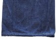 画像10: SAMURAI JEANS サムライジーンズ  S510XX21ozII 21ozレギュラーストレート 定番ジーンズ 最強21ozスペシャルセルビッチ 究極のへビーオンスデニム 諸行無常スレーキ 鉄製日の出ボタン 銅製銭型リベット 日本製