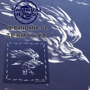 画像1: SAMURAI JEANS サムライジーンズ  SJ-BANDANA-02 八咫烏柄バンダナ 日本神話 導きの神 八咫烏 カラス バンダナ 平織りローン 滑らかな肌触り  コットン100％