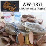 BUTLER VERNER SAILS バトラーバーナーセイルズ AW-1371 SHOE HORN KEY HOLDER シューホーンキーホルダー 靴べら キーホルダー 真鍮製 栃木レザー チャーム ジャム瓶パッケージ 日本製 Made in JAPAN