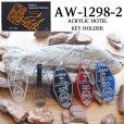 画像1: BUTLER VERNER SAILS バトラーバーナーセイルズ AW-1298-2 ACRYLIC HOTEL KEY HOLDER アクリル ホテル キーホルダー キャストアクリル板 アメリカ モーテルキー オリジナルフォント 日本製 Made in JAPAN (1)