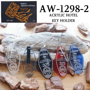 画像1: BUTLER VERNER SAILS バトラーバーナーセイルズ AW-1298-2 ACRYLIC HOTEL KEY HOLDER アクリル ホテル キーホルダー キャストアクリル板 アメリカ モーテルキー オリジナルフォント 日本製 Made in JAPAN