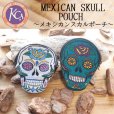 画像1: KC's ケイシイズ SKL001 MEXICAN SKULL POUCH メキシカンスカルポーチ オリジナル シュガースカル 骸骨 Day of the Dead 死者の日 ネイティブアメリカン 伝統文化 メキシコ雑貨 小物入れ 刺繍 小銭入れ (1)