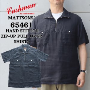画像1: CUSHMAN クッシュマン x MATTSONS マットソンズ HAND STITTCH ZIP-UP PULL OVER SHIRTS 65461 ハンドステッチ ジップアッププル オーバーシャツ 半袖シャツ アメカジ 日本製