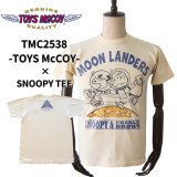 TOYS McCOY トイズマッコイ TMC2538 TOYS McCOY × SNOOPY TEE  “MOON LANDERS” アポロ10号 スヌーピー チャーリーブラウン コラボTシャツ アメリカンカルチャー  半袖Tシャツ コットン 100% 日本製