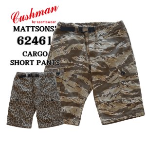 画像1: CUSHMAN クッシュマン x MATTSONS マットソンズ 62461 CARGO SHORT PANTS EASY WAIST カーゴショートパンツ イージーウエスト タイガーカモ レオパード アメカジ コットン100％ 日本製