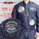 TOYS McCOY トイズマッコイ TMJ2305 TYPE L-2A TEST SAMPLE 39th FIS 51st FIW " THE HUFF " ジェームスL.トンプソン テストサンプル L-2A カスタム モデル フライトジャケット ミリタリージャケット